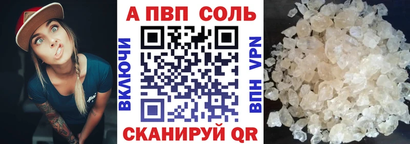 APVP крисы CK Ленск