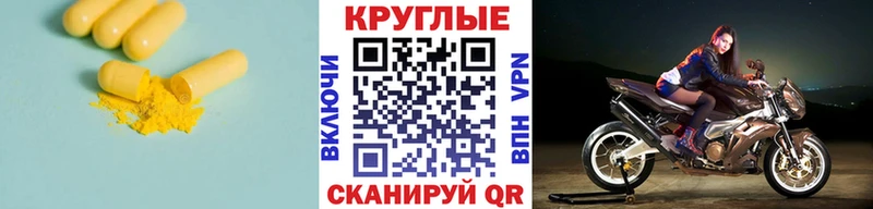 Ecstasy 280мг  Купить  Ленск 
