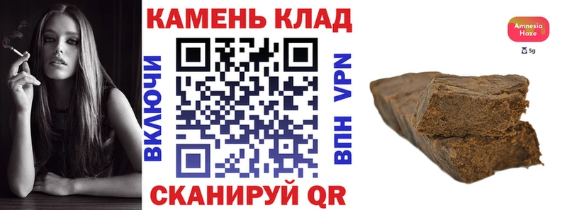 Купить  Ленск  ГАШ Cannabis 