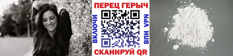 Купить  Ленск  ГЕРОИН гречка 