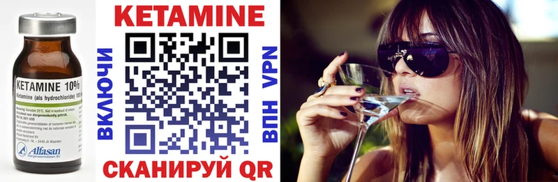 Купить  Ленск  Кетамин ketamine 
