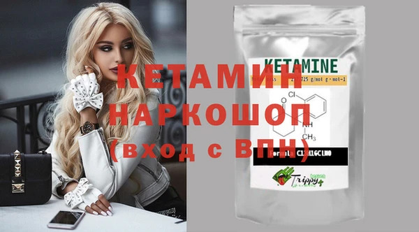 кокаин премиум Верхний Тагил
