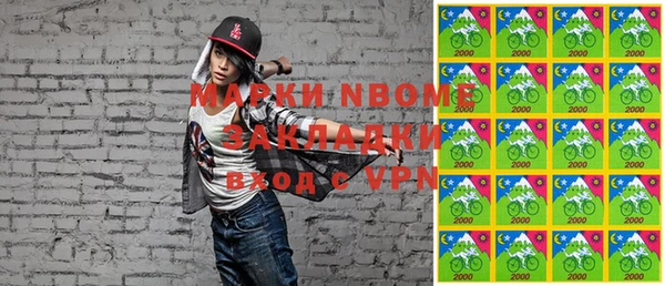 мефедрон Волоколамск