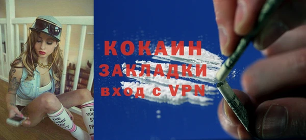кокаин премиум Верхний Тагил