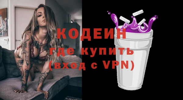 кокаин премиум Верхний Тагил