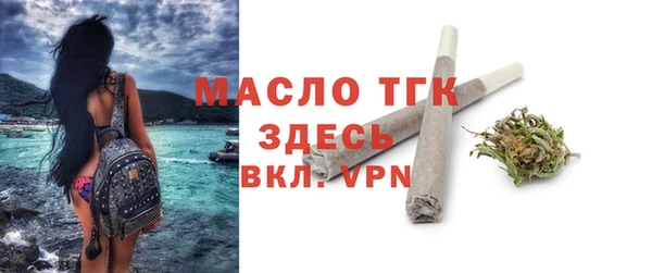 мефедрон мука Волосово