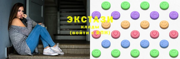кокаин премиум Володарск