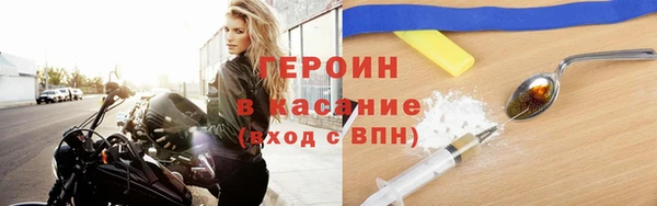 кокаин премиум Верхний Тагил