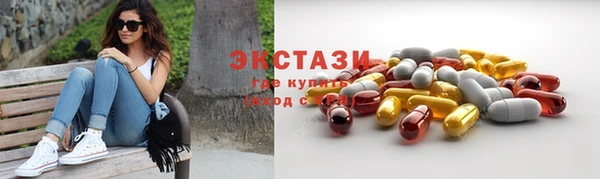 гидропоника Верея