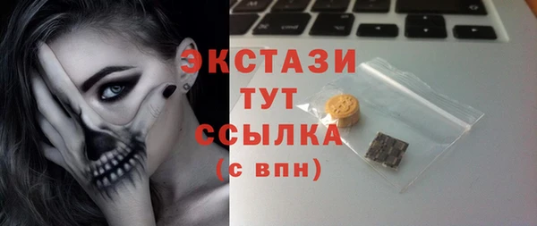 гидропоника Верея