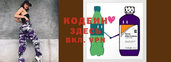 кокаин премиум Верхний Тагил