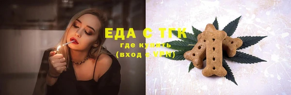 гидропоника Верея