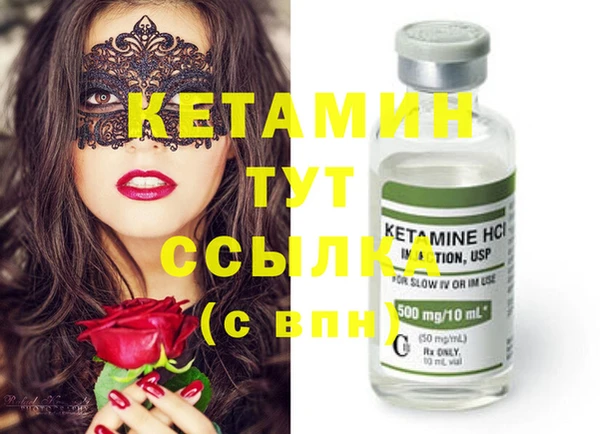кокаин премиум Верхний Тагил