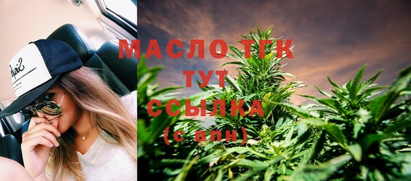 гидропоника Верея