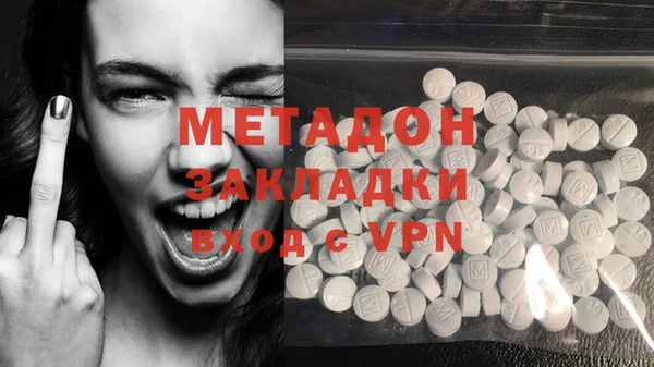 гидропоника Верея