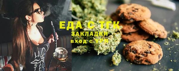 гидропоника Верея