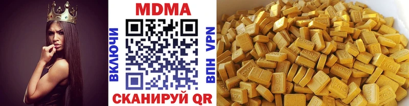 Купить закладки  Ленск  МДМА кристаллы 