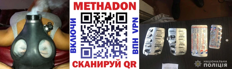 Купить закладки  Ленск  МЕТАДОН белоснежный 