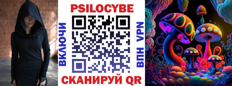 Псилоцибиновые грибы GOLDEN TEACHER  Купить закладки  Ленск 