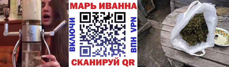 Бошки марихуана тримм Ленск