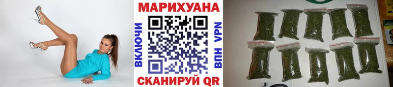 Марихуана сатива  Купить  Ленск 